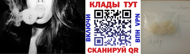 Хочу наркоту Горняк APVP  Конопля  MEGA ссылка  Псилоцибиновые грибы  Cocaine  ГАШИШ  Мефедрон  LSD-25 