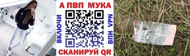 Alpha-PVP Crystall  Горняк 