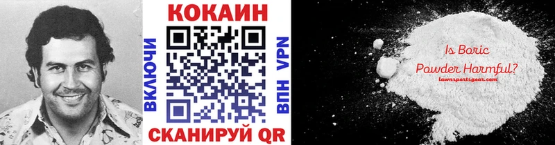 Кокаин Перу МЕГА ссылка Горняк