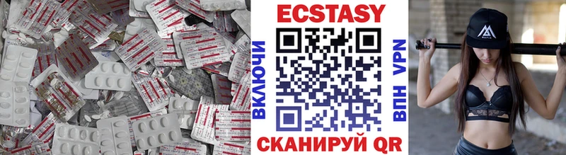 hydra зеркало площадка формула ЭКСТАЗИ 280 MDMA где купить наркоту Горняк
