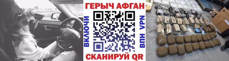 shop наркотические препараты  Горняк  Героин гречка 