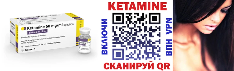 как найти   Горняк  МЕГА как зайти  КЕТАМИН ketamine 