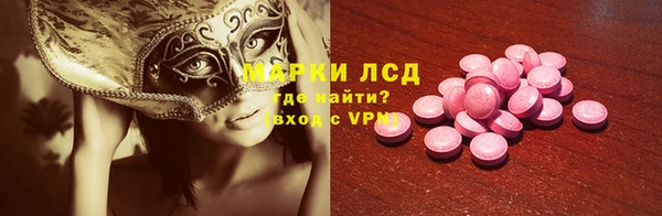 бутик Балахна