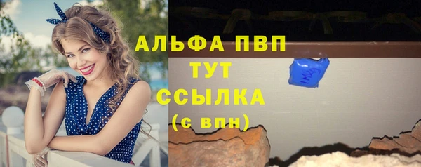бутик Балахна