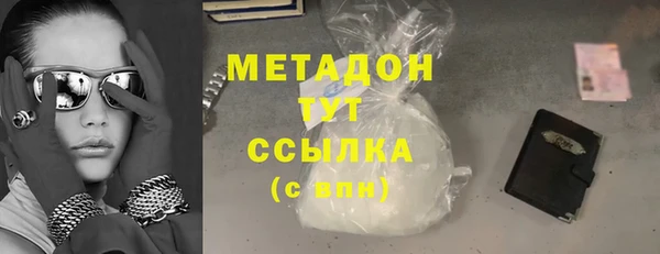 бутик Балахна
