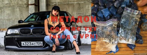 кокаин колумбия Беломорск