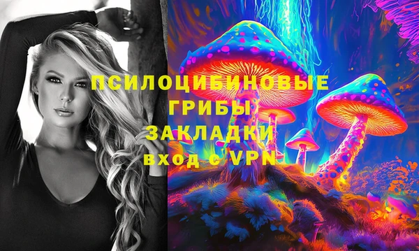кокаин колумбия Беломорск