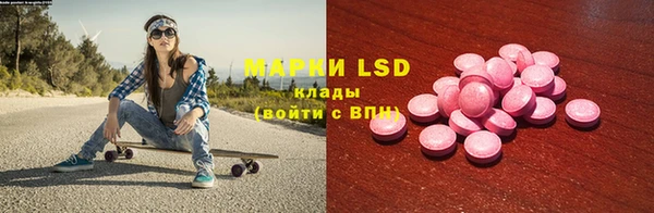 кокаин колумбия Беломорск