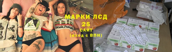 бутик Балахна