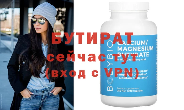 бошки Снежинск