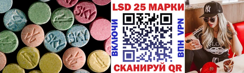 закладки blacksprut tor Лсд 25 экстази кислота Горняк