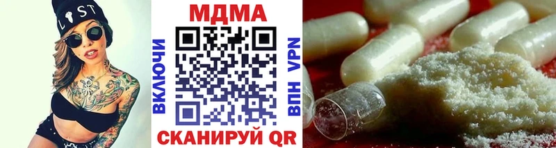 купить наркотики цена  Горняк  MDMA crystal 