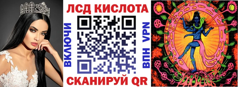 Наркотические марки 1,8мг купить KRAKEN вход Горняк